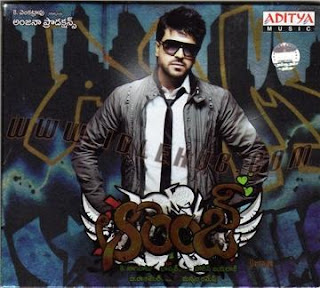 Orange (2010) Telugu Movie Mp3 Songs Download Ramcharan Tej & Genilia stills photos cd covers posters wallpapers