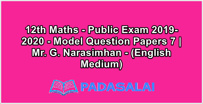 12th Maths - Public Exam 2019-2020 - Model Question Papers 7 | Mr. G. Narasimhan - (English Medium)