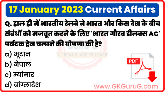 17 January 2023 Current affair,17 January 2023 Current affairs in Hindi,17 जनवरी 2023 करेंट अफेयर्स,Daily Current affairs quiz in Hindi, gkgurug Current affairs,daily current affairs in hindi,current affairs 2022,daily current affairs,Daily Top 10 Current Affairs