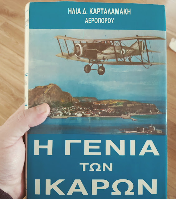 Εικόνα