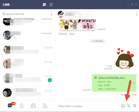 ส่งไฟล์จาก pc ไปยัง line แบบง่ายๆ 