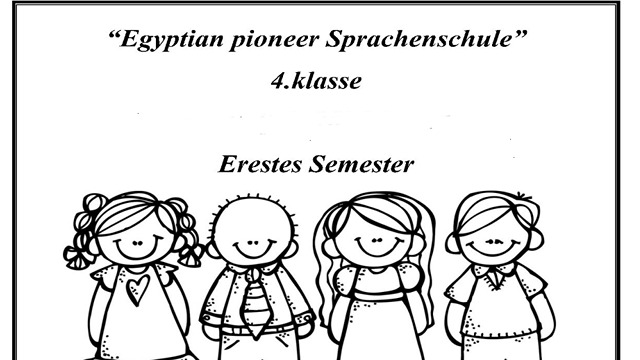 مذكرة لغة ألمانية للصف الرابع الابتدائي الترم الأول