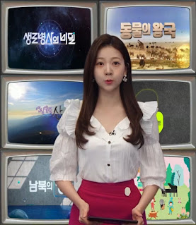 20250518 KBS 신입 허유원 아나운서 상큼한 화이트 레드 코디 미니스커트