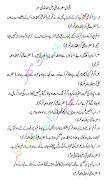 Hazrat Ali Quotes in Urdu. Posted by Imran Razzaq at 22:50 (hazrat ali quotes)