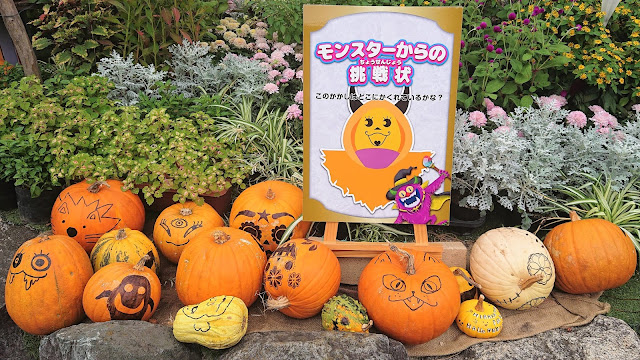 大阪 枚方 ひらパー ハロウィン