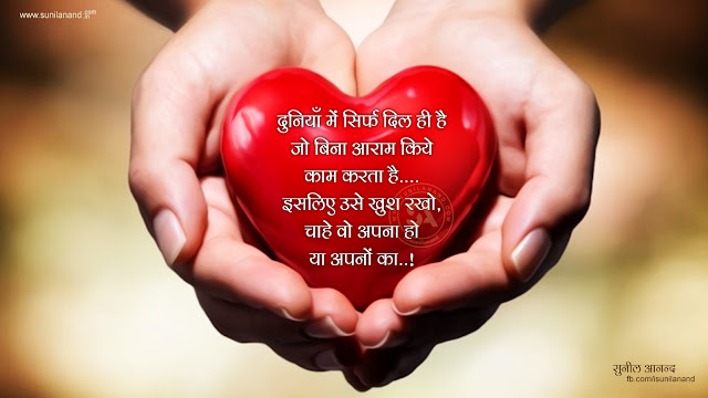 Hindi Motivational and Inspirational Quotes