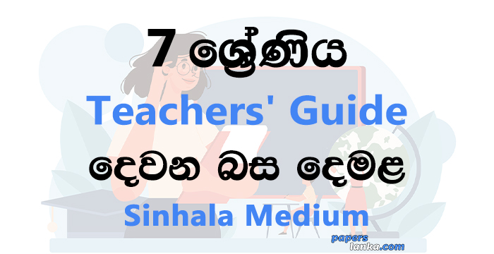 Grade 7 School Second Language Tamil Teachers Guide Sinhala Medium New Syllabus