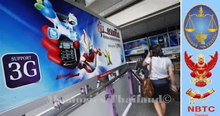 3G in Thailand