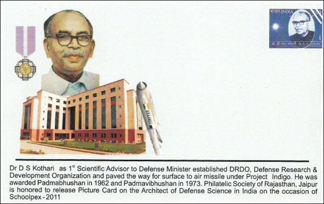 D_S_KOTHARI