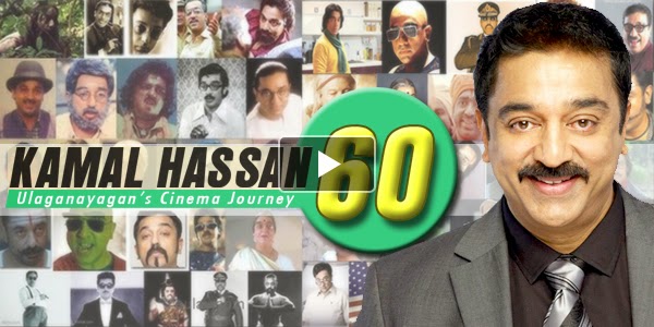 Listen to Kamal Haasan's Birthday Special Songs on Raaga.com