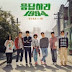 Drama Korea Reply 1994 (2013) Subtitle Indonesia