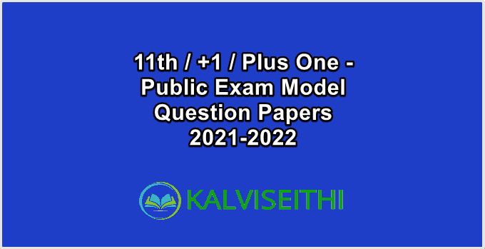 11th / +1 / Plus One - Public Exam Model Question Papers 2021-2022