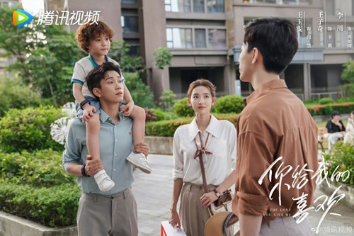 The Love You Give Me (2023) | Review Chinese Drama