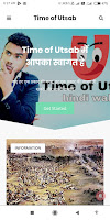 Time of utsab, tou, time of utsav, timeofutsab