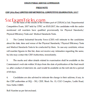 UPSC AC CISF result 