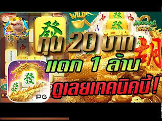 เว็บรวย