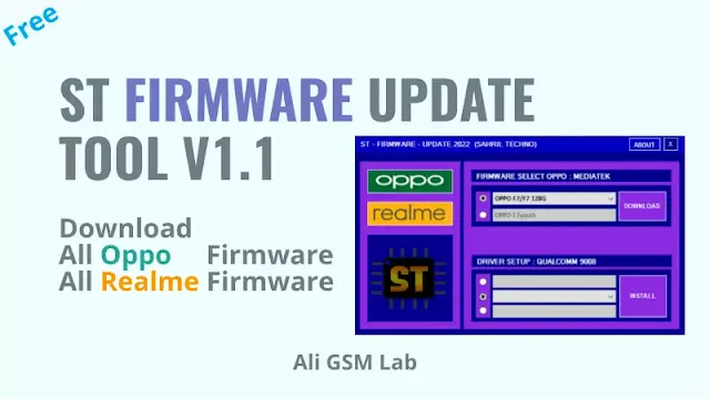 ST Firmware Update Tool V1.1