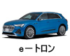 AUDI ｅ－トロン ＧＥＮ ワイパー サイズ レビュー 適合