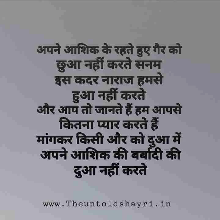 Sad Heart Touching Whatsapp Status in Hindi