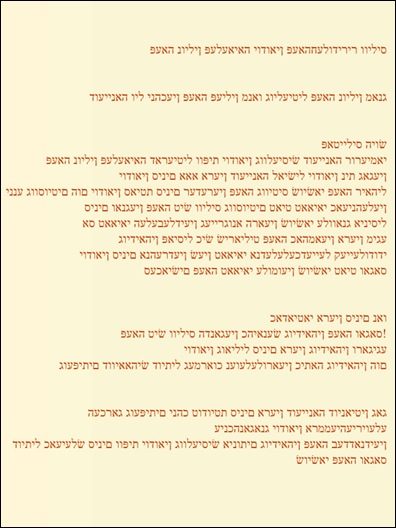 Kephalion-38-hebrew-fig1