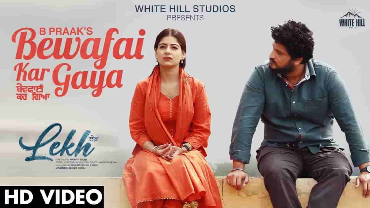 Bewafai kar gaya lyrics Lekh B Praak Punjabi Song