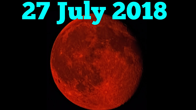 27 जुलाई 2018 चंद्रगृहण photos 