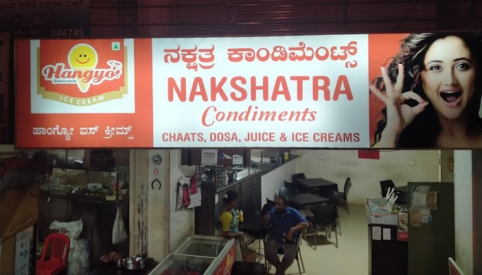 NAKSHATRA Condiments, Konchady