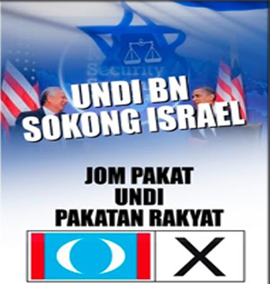 Jom Tolak Israel Laknaktullah & Konco-Konconya