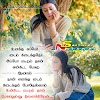 Tamil Kavithaigal love & love failure kavithai