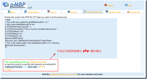 pMBP_scheduleBackupSettings_SaveNewScriptFile