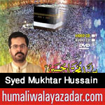 http://www.humaliwalayazadar.com/2016/04/syed-mukhtar-hussain-manqabat-2016.html