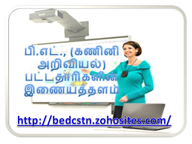 http://bedcstn.zohosites.com/