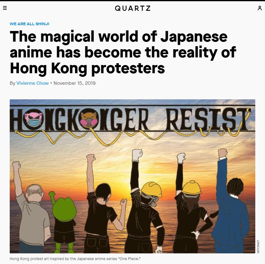 海外メディア 香港デモの若者を支えているのは日本のアニメ 海外の反応 かいこれ 海外の反応 コレクション 海外メディア 香港デモの若者を支えているのは日本のアニメ 海外の反応 かいこれ 海外の反応 コレクション
