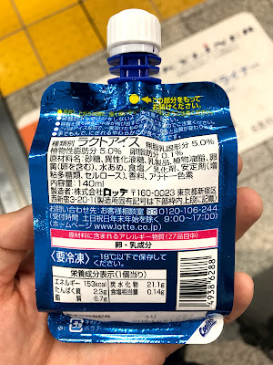 クーリッシュ バニラ ロッテ