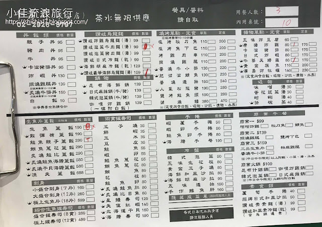 2019千壽司永安店菜單