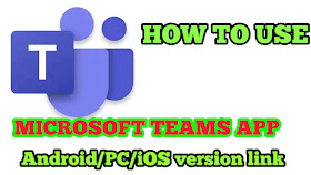 How to Use  Microsoft Teams App