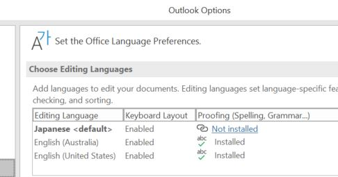 Outlook Office 365 で日本語入力中に改行するとフォントが変わる