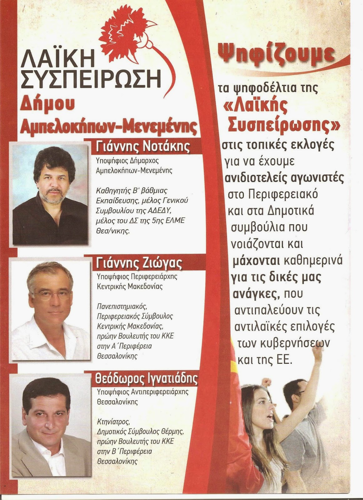 Εικόνα