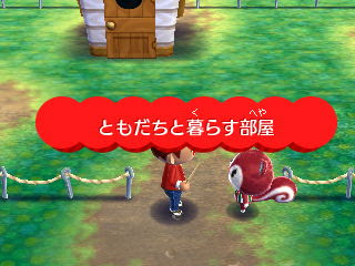 ハッピー ホーム デザイナー 住人 328287
