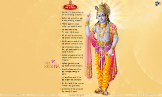 1. Janmashtami Sms | Krishna Wallpaper