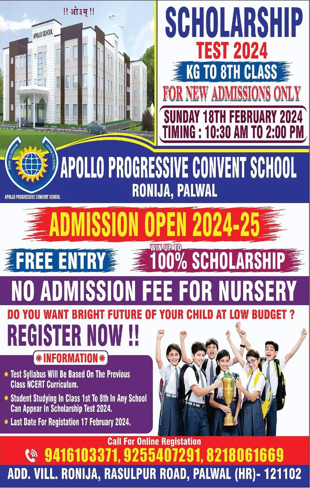 Apollo Progressive Convent School: An Examination of Educational Promise