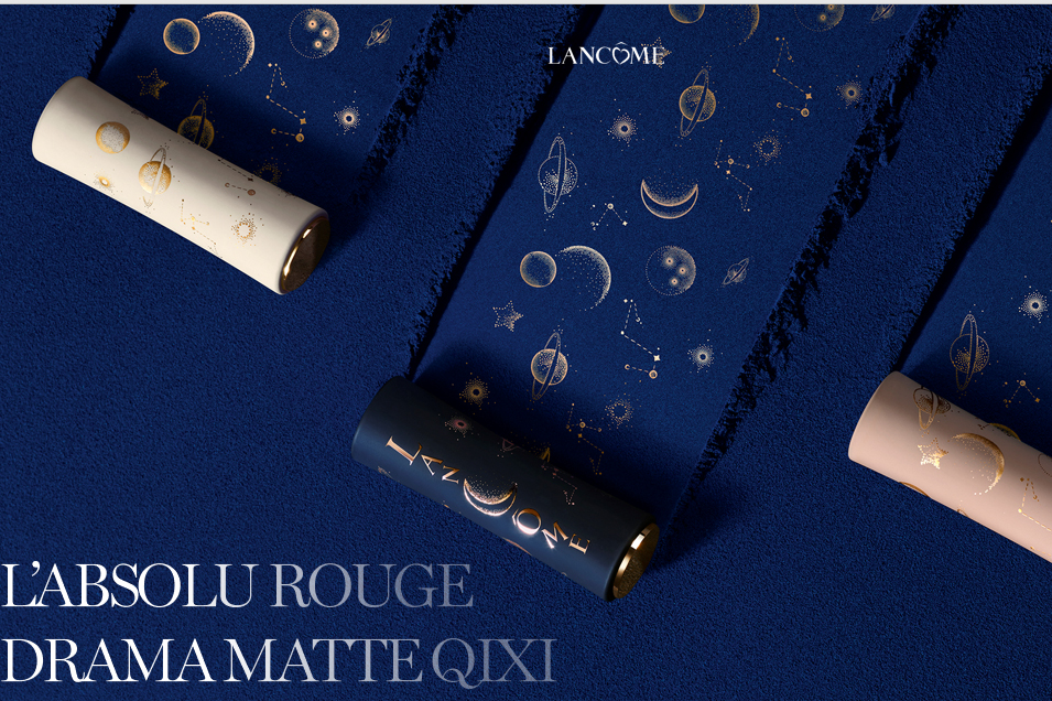 Lancome Drama Matte Qixi