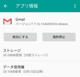 Gmail