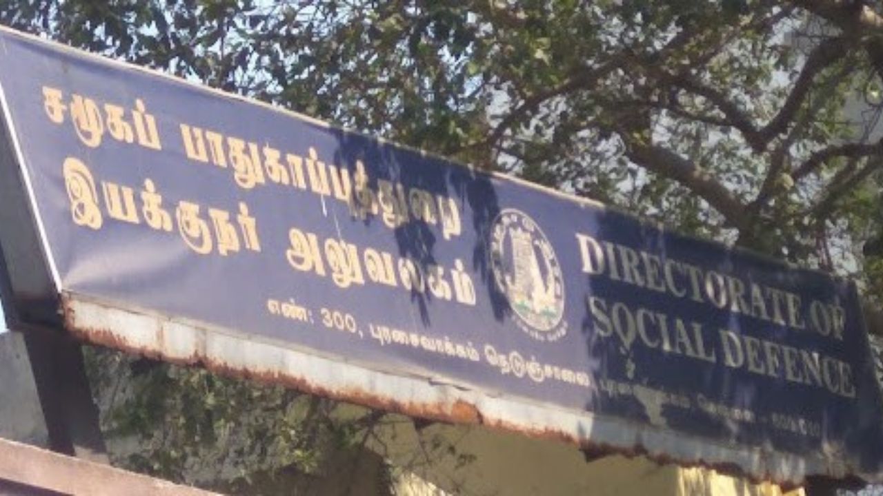 Work of Tamilnadu Government Social Security Department