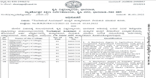 Technical Assistant Jobs in UAS Dharwad