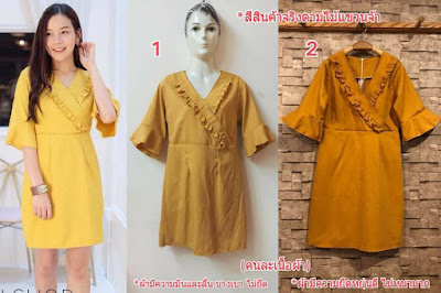 Dresses Fashion ร้านขายเสื้อผ้าแฟชั่น ขายส่งเสื้อผ้าแฟชั่น ขายทั้งปลีก-ส่งราคาถูก มีสินค้าให้เลือกมากมายหลายร้อยแบบ ฮิตสุดตอนนี้คือแฟชั่นเสื้อเหลือง ที่ตอนนี้ทางร้านได้รวบรวบแฟชั่นมากมายมาให้ลูกค้าขาช้อปทั้งหลายได้เลือกกันอย่างจุใจ มีทั้งชุดเดรส เดรสทำงาน เสื้อแฟชั่น เสื้อลูกไม้ จั๊มสูทแฟชั่น ขายปลีกและส่งรนาคาถูกสุดๆไปเลย งานนี้สาวๆขาช้อปทั้งหลายห้ามพลาดกันเลยที่เดียว ร้านเปิดทุกวัน 08.00-19.00 น. โทร.095-6754581 แอดไว้เลยไม่พลาดทุกแฟชั่น Line id:@dresses