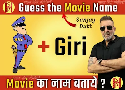 Guess the bollywood movie name picture puzzles