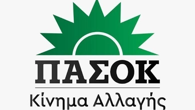 ΠΑΣΟΚ σε Θεοδωρικάκο: Κύριε υπουργέ πείτε τα όλα για τη μαφία εντός της ΕΛΑΣ