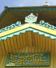 Masjid Jami Sultan Ayub Sanggau