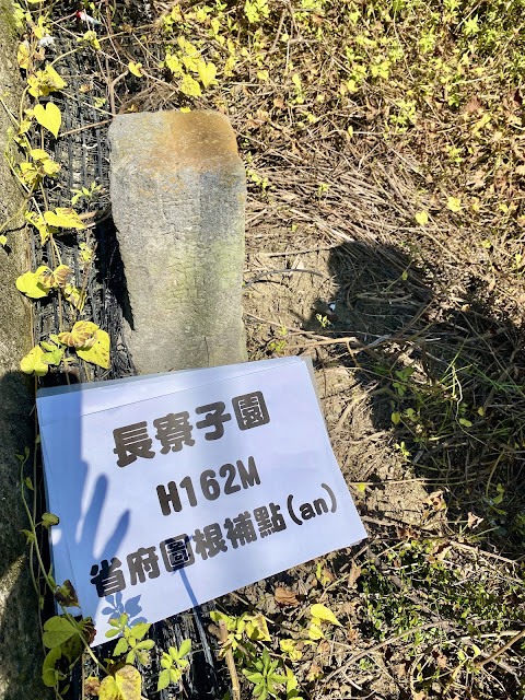 長寮子園
